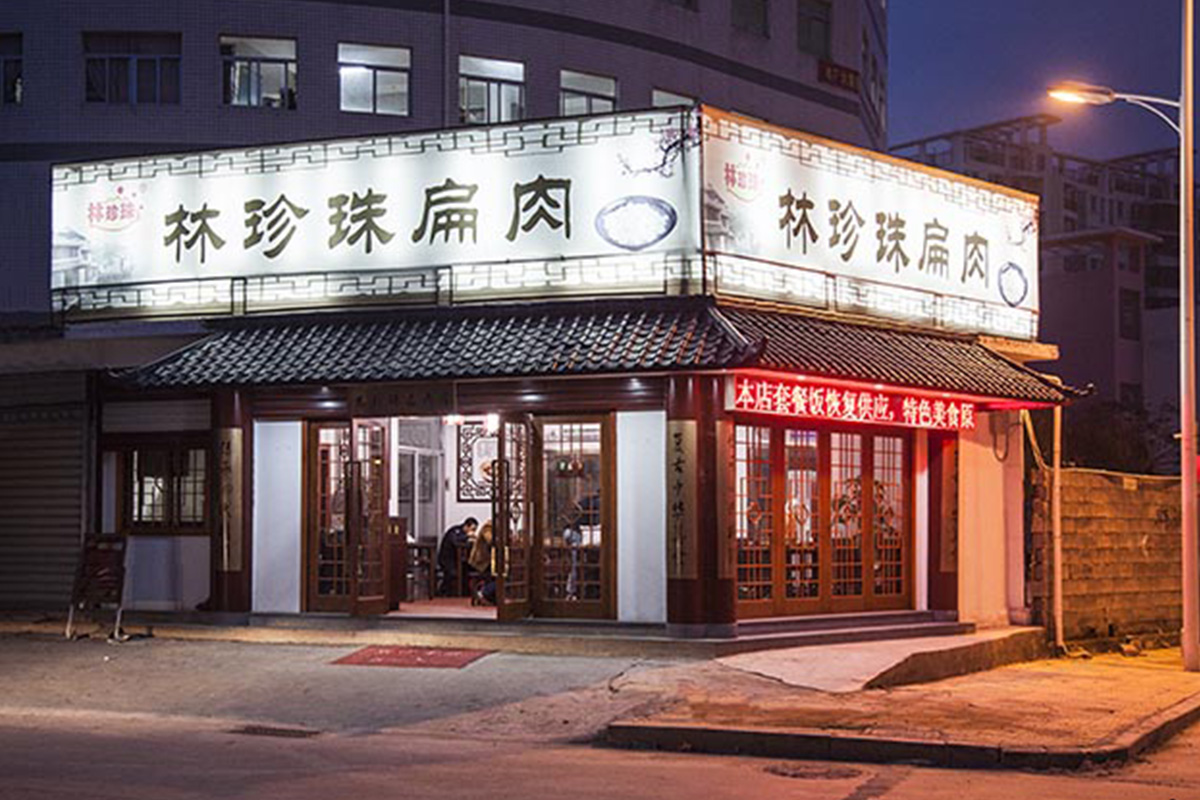 MG不朽情缘官网旗舰店